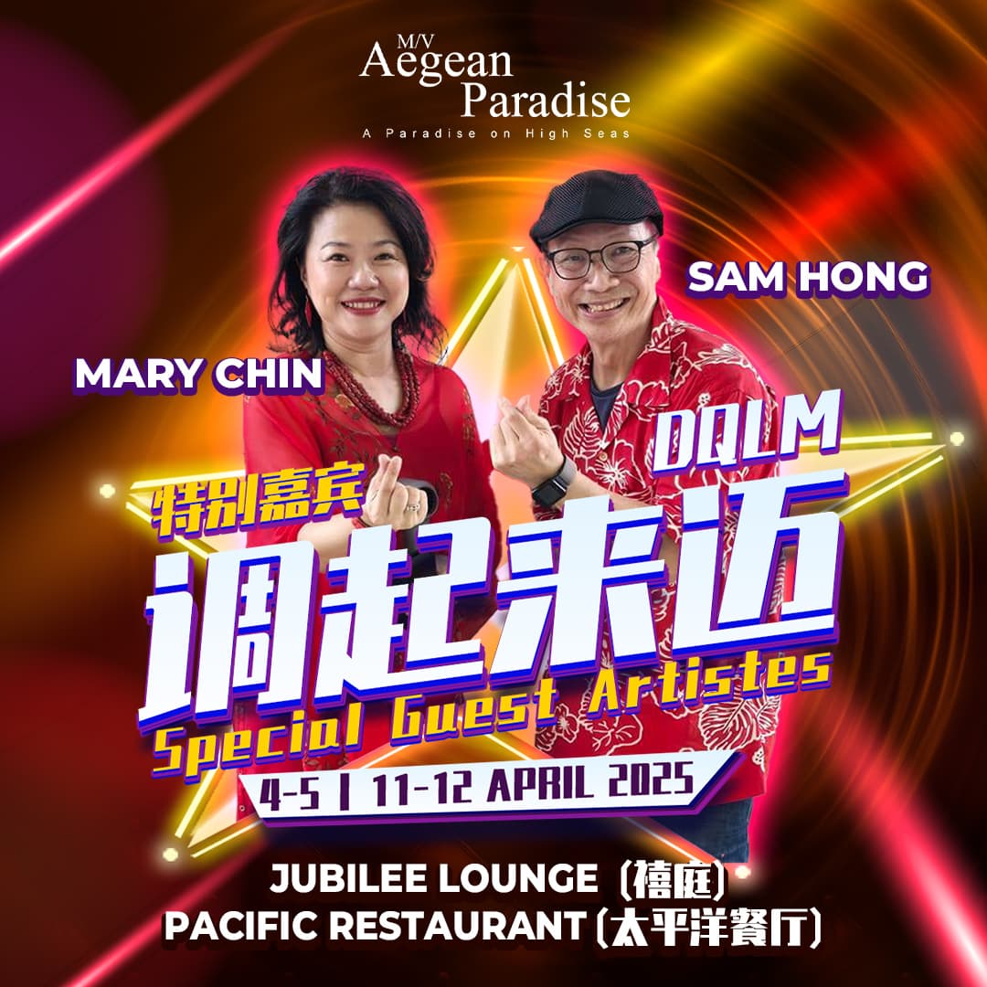 DQLM live music poster for M.V Aegean Paradise